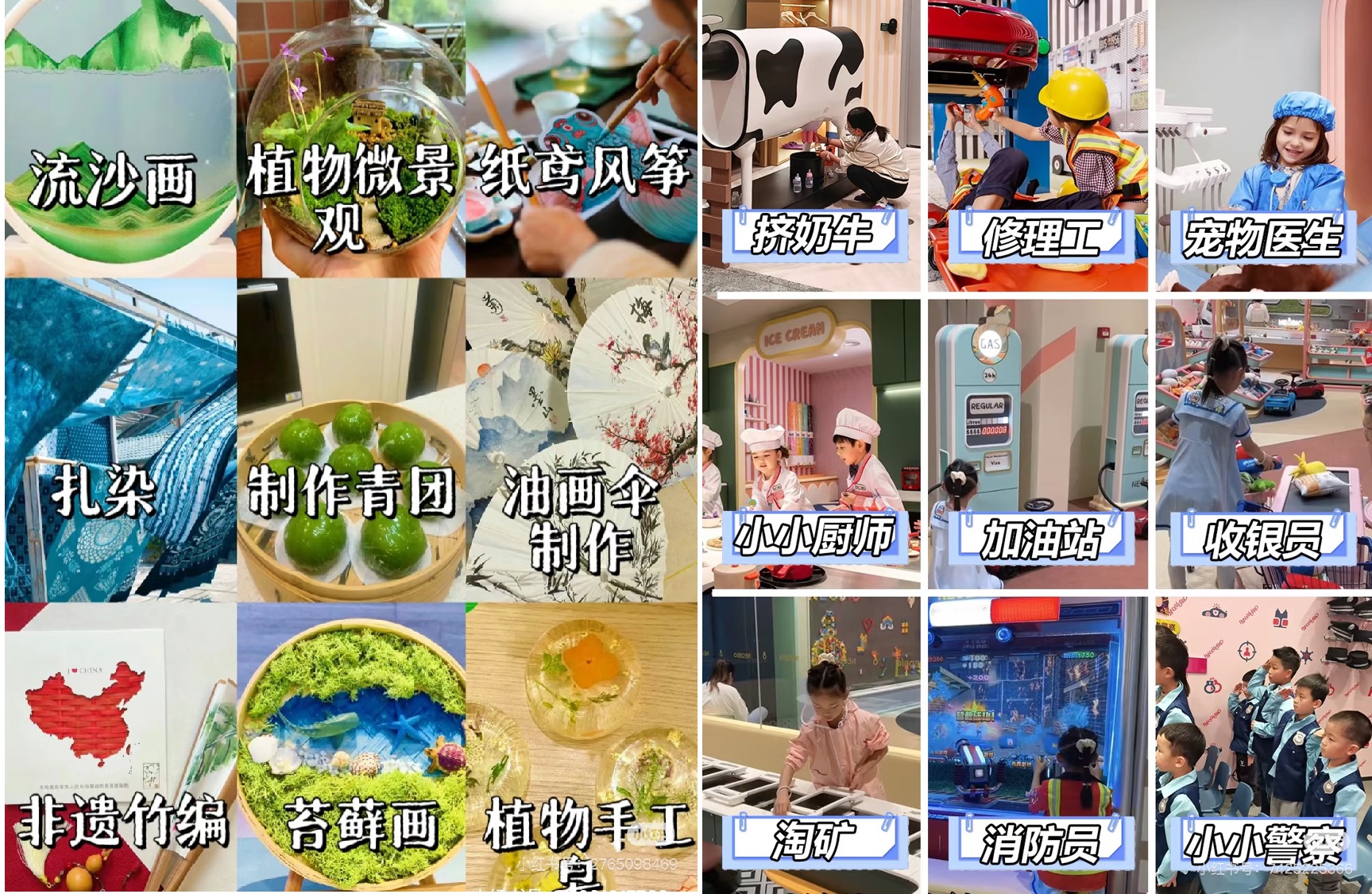 区块链数字身份系统